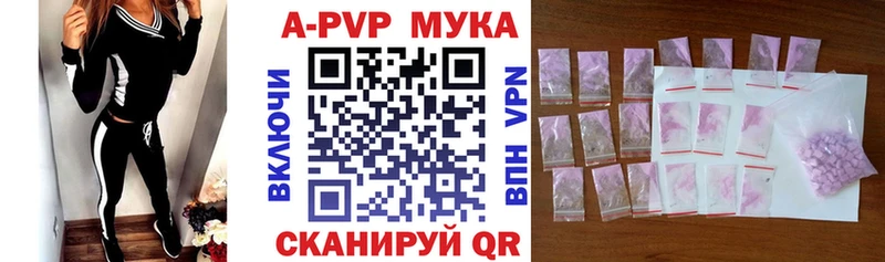 Названия наркотиков Балахна СК Меф мяу мяу Cocaine Амфетамин Бошки Шишки ГАШИШ