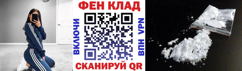маркетплейс телеграм  наркотики  Балахна  АМФ 98% 
