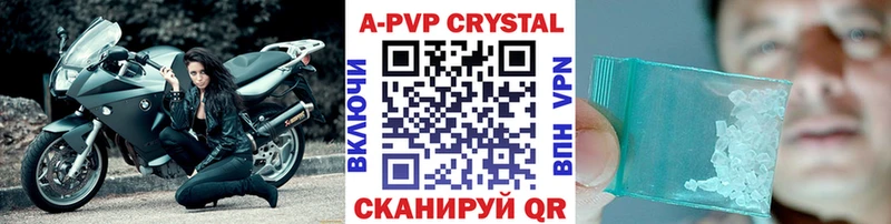 A PVP мука  Балахна 