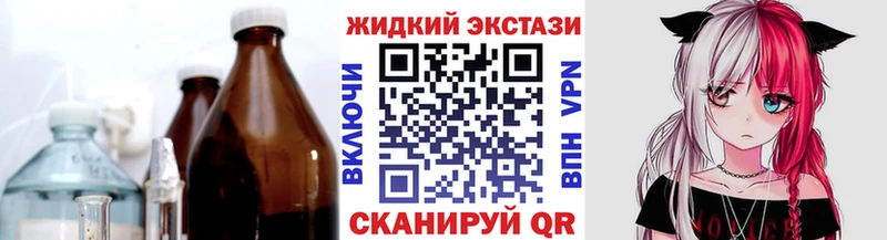 Бутират бутик  мега сайт  Балахна 