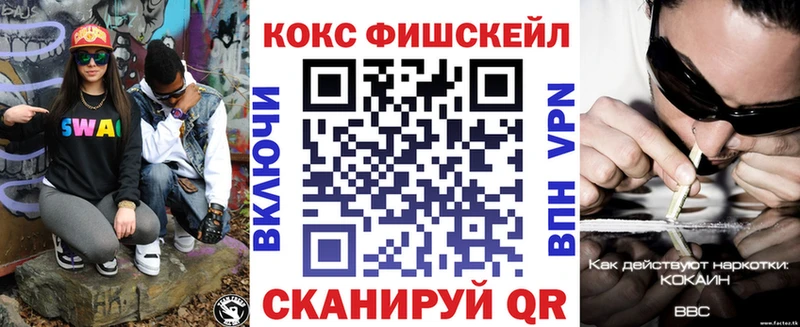Кокаин 97%  Балахна 