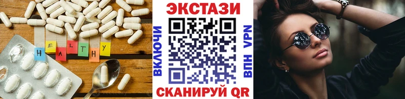 ЭКСТАЗИ mix  наркошоп  Балахна 