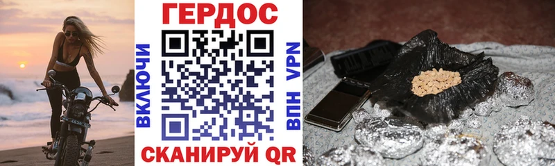 Героин афганец  Балахна 