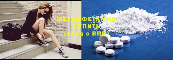 соль курить ск Сафоново