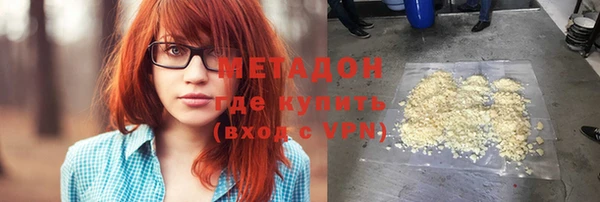 кристаллы Богородск