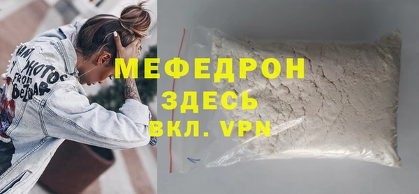 героин Беломорск