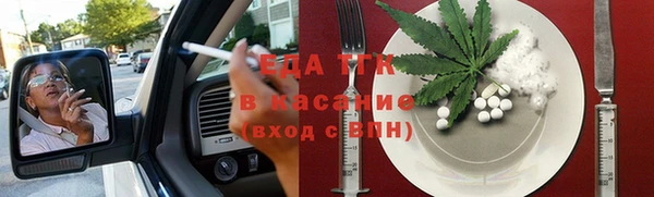 кристаллы Богородск
