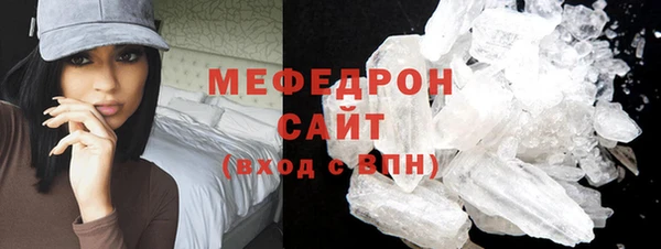 скорость Богородицк