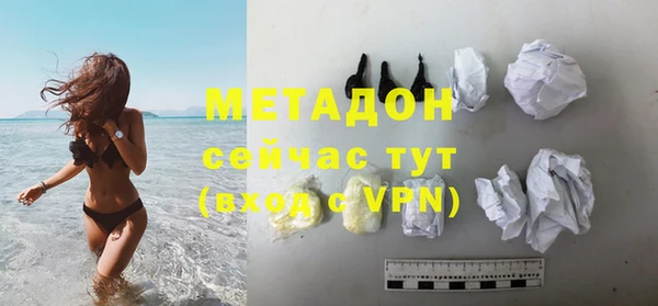 наркотики Бугульма