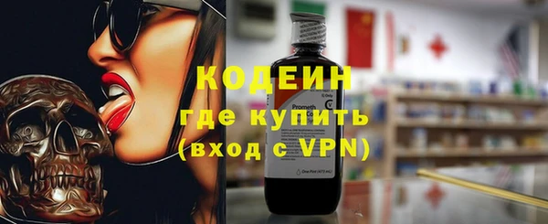 МДМА Бронницы