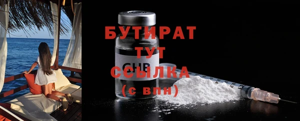 героин Беломорск