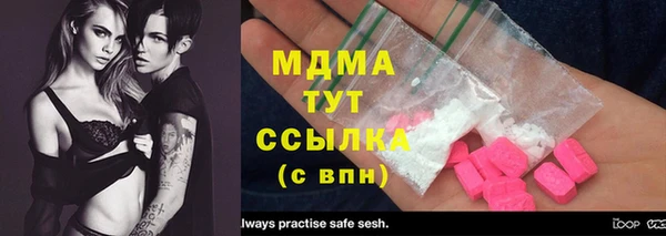 синтетический гашиш Белоозёрский