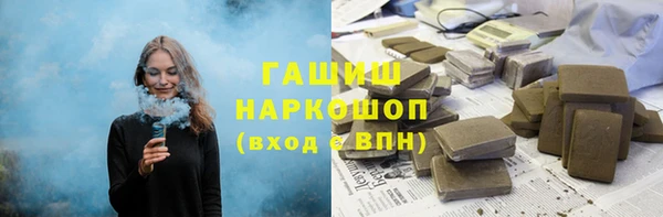 кристаллы Богородск