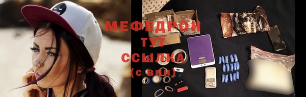 наркотики Бугульма