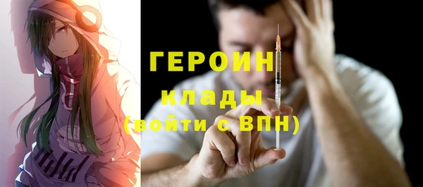 MDMA Богданович
