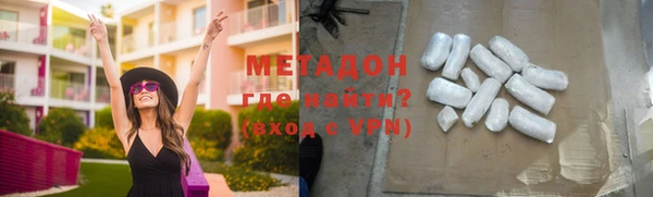 скорость mdpv Белокуриха