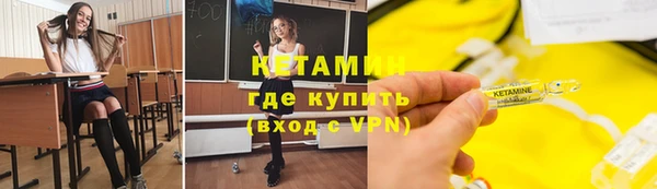 синтетический гашиш Белоозёрский