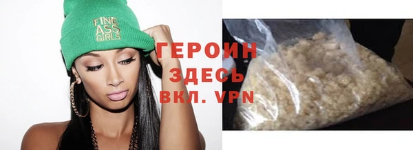 МДМА Бронницы