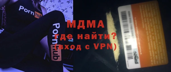 наркотики Бугульма