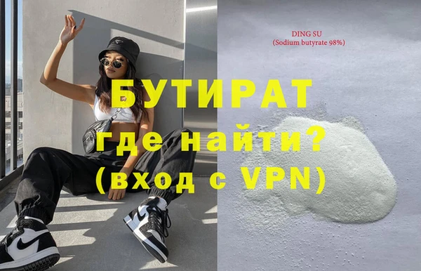 героин Беломорск