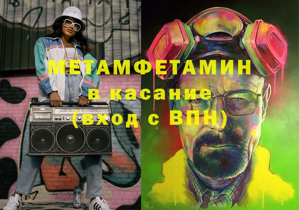 jwh Бородино