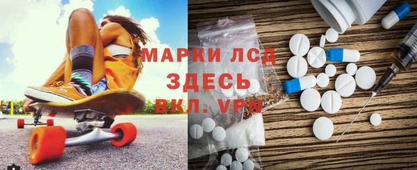 кристаллы Богородск