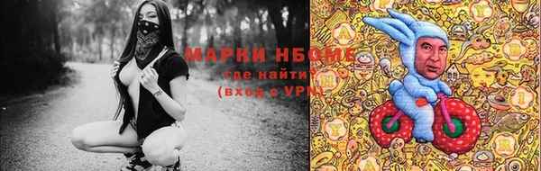 MDMA Богданович