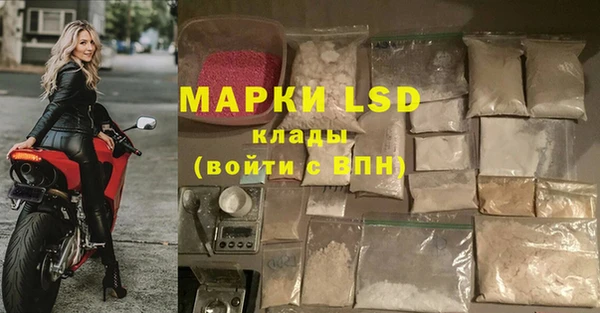 МДМА Бронницы
