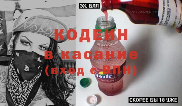 синтетический гашиш Белоозёрский