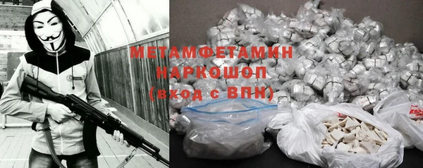 скорость mdpv Белокуриха