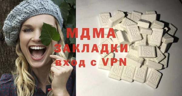 MDMA Богданович
