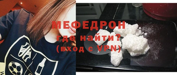 кристаллы Богородск