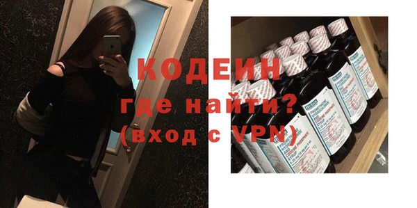 кристаллы Богородск