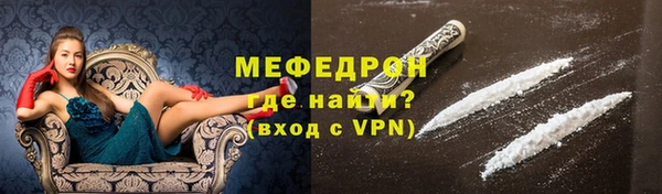 скорость mdpv Белокуриха