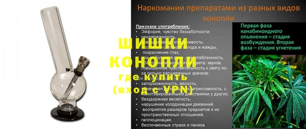 кристаллы Богородск