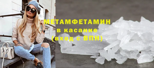 героин Беломорск