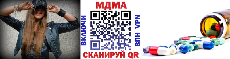 MDMA Molly  ОМГ ОМГ tor  Балахна  закладка 
