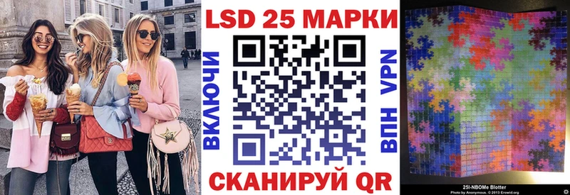 как найти закладки  кракен ТОР  Марки 25I-NBOMe 1500мкг  Балахна 