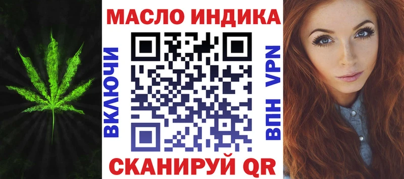 где купить наркоту Балахна ТГК Wax