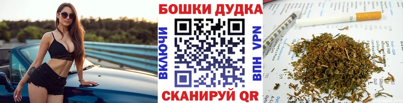 МАРИХУАНА THC 21% Балахна